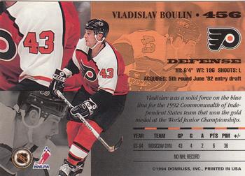1994-95 Leaf #456 Vladislav Boulin Back