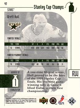 2001-02 Upper Deck Stanley Cup Champs #47 Brett Hull Back