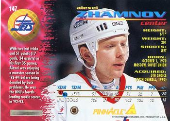 1994-95 Pinnacle #147 Alexei Zhamnov Back