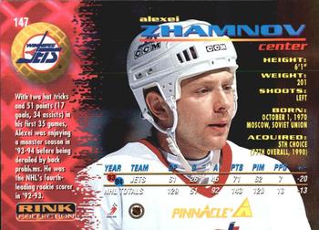 1994-95 Pinnacle - Rink Collection #147 Alexei Zhamnov Back