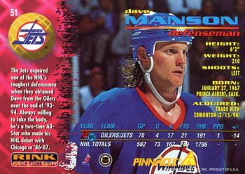 1994-95 Pinnacle - Rink Collection #51 Dave Manson Back