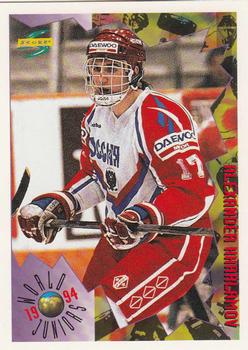 1994-95 Score #213 Alexander Kharlamov Front