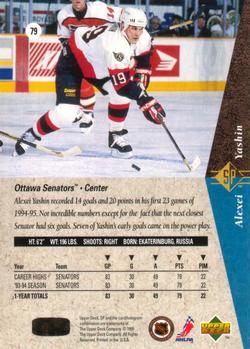 1994-95 SP #79 Alexei Yashin Back