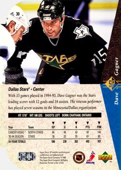 1994-95 SP - Die Cut #30 Dave Gagner Back