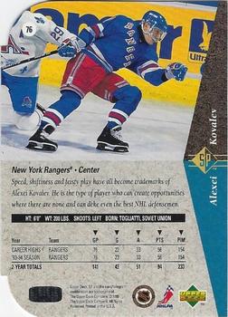 1994-95 SP - Die Cut #76 Alexei Kovalev Back