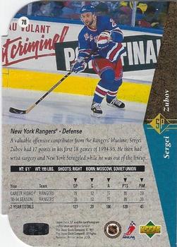 1994-95 SP - Die Cut #78 Sergei Zubov Back