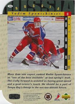 1994-95 SP - Die Cut #164 Vadim Epantchinsev Back