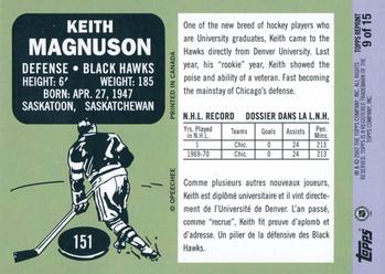 2002-03 Topps - Rookie Reprints #9 Keith Magnuson Back