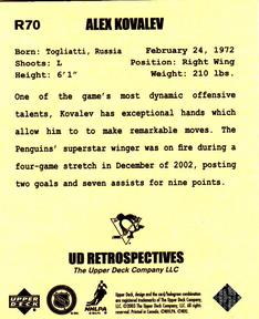 2002-03 Upper Deck Artistic Impressions - Retrospectives #R70 Alex Kovalev Back