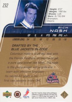 2002-03 Upper Deck - UD Exclusives #232 Rick Nash Back