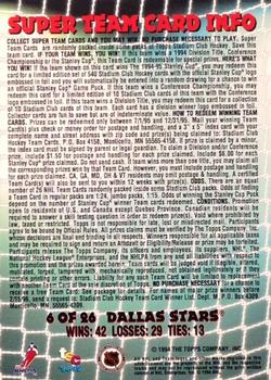 1994-95 Stadium Club - Super Teams #6 Dallas Stars Back
