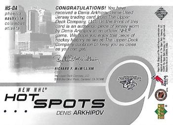 2002-03 Upper Deck - Hot Spots #HS-DA Denis Arkhipov Back