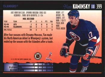 1994-95 Topps Premier #399 Yan Kaminsky Back