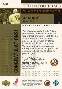 2002-03 Upper Deck Foundations - Classic Greats #G-DP Denis Potvin Back