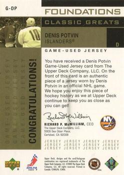 2002-03 Upper Deck Foundations - Classic Greats Gold #G-DP Denis Potvin Back