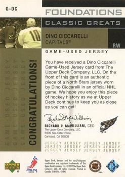 2002-03 Upper Deck Foundations - Classic Greats Silver #G-DC Dino Ciccarelli Back