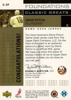 2002-03 Upper Deck Foundations - Classic Greats Silver #G-DP Denis Potvin Back