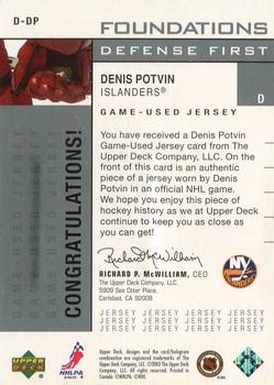 2002-03 Upper Deck Foundations - Defense First Silver #D-DP Denis Potvin Back