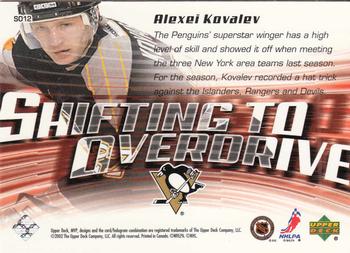 2002-03 Upper Deck MVP - Shifting to Overdrive #SO12 Alexei Kovalev Back