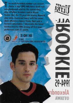 1994-95 Ultra - All-Rookies #3 Alexandre Daigle Back