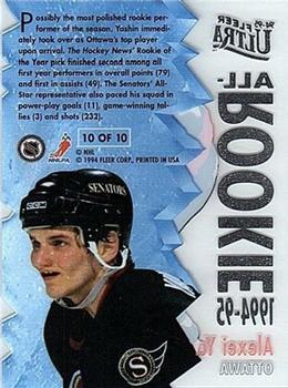 1994-95 Ultra - All-Rookies #10 Alexei Yashin Back
