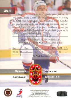 1994-95 Upper Deck #264 Sergei Gonchar Back