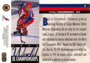 1994-95 Upper Deck #513 Vitali Yachmenev Back