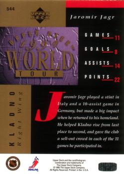 1994-95 Upper Deck #544 Jaromir Jagr Back