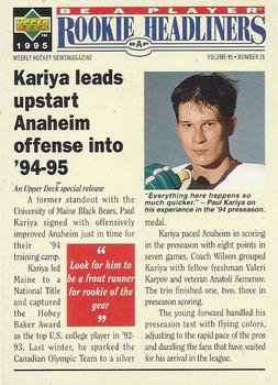 1994-95 Upper Deck Be a Player #R151 Paul Kariya Front