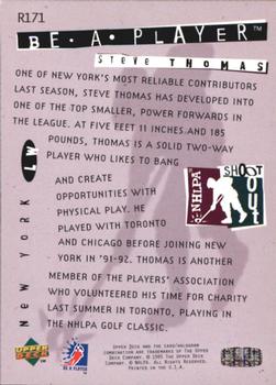 1994-95 Upper Deck Be a Player #R171 Steve Thomas Back