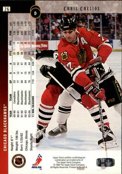 1994-95 Upper Deck - Electric Ice #26 Chris Chelios Back