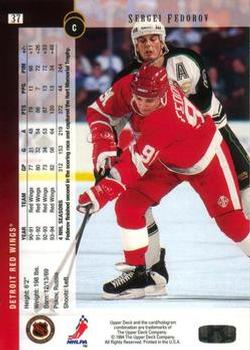 1994-95 Upper Deck - Electric Ice #37 Sergei Fedorov Back