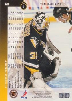 1994-95 Upper Deck - Electric Ice #70 Tom Barrasso Back