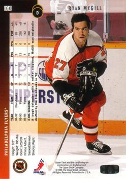 1994-95 Upper Deck - Electric Ice #160 Ryan McGill Back