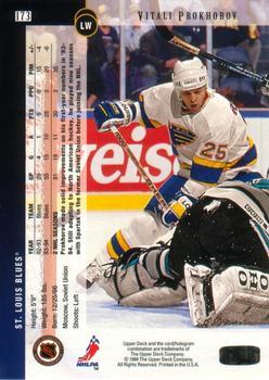 1994-95 Upper Deck - Electric Ice #173 Vitali Prokhorov Back