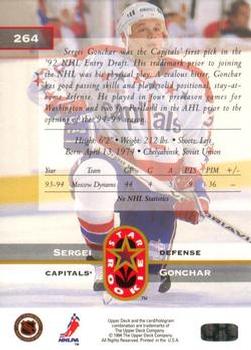 1994-95 Upper Deck - Electric Ice #264 Sergei Gonchar Back