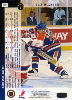 1994-95 Upper Deck - Electric Ice #386 Dean McAmmond Back
