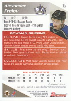 2003-04 Bowman Draft Picks and Prospects - Gold #107 Alexander Frolov Back