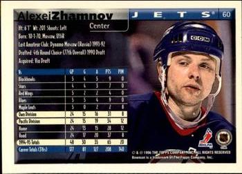 1995-96 Bowman #60 Alexei Zhamnov Back