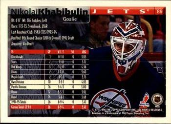 1995-96 Bowman #89 Nikolai Khabibulin Back