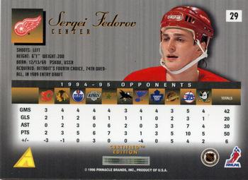 1995-96 Select Certified #29 Sergei Fedorov Back