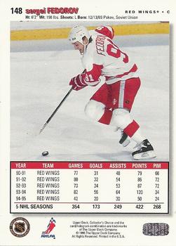 1995-96 Collector's Choice #148 Sergei Fedorov Back