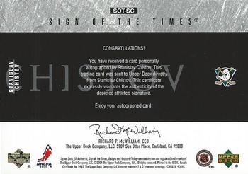 2003-04 SP Authentic - Sign of the Times #SOT-SC Stanislav Chistov Back