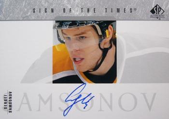 2003-04 SP Authentic - Sign of the Times #SOT-SS Sergei Samsonov Front