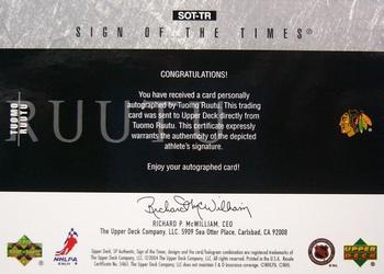 2003-04 SP Authentic - Sign of the Times #SOT-TR Tuomo Ruutu Back