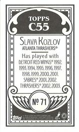 2003-04 Topps C55 - Minis #71 Slava Kozlov Back