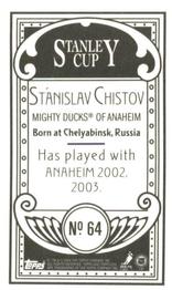 2003-04 Topps C55 - Minis Stanley Cup Back #64 Stanislav Chistov Back