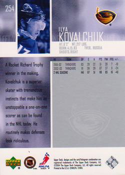 2003-04 Upper Deck - UD Exclusives Canadian #254 Ilya Kovalchuk Back