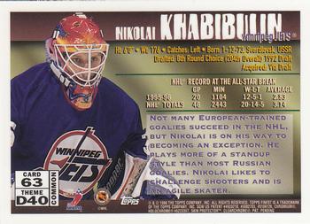 1995-96 Finest #63 Nikolai Khabibulin Back