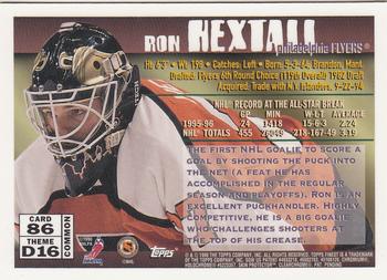 1995-96 Finest #86 Ron Hextall Back